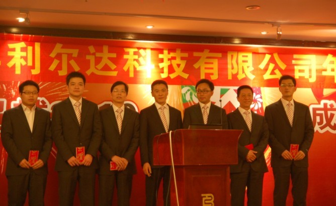 中国·永利yl23455(股份)有限公司-官方网站