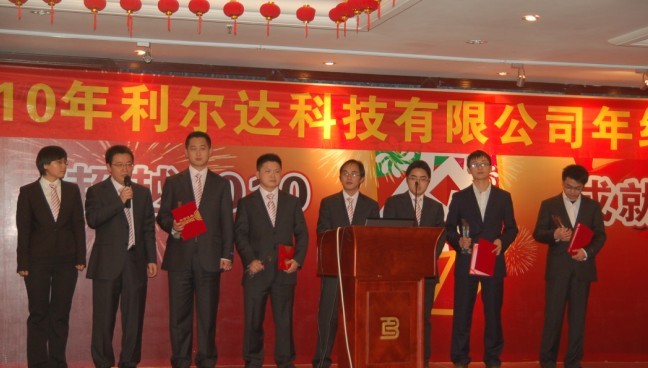 中国·永利yl23455(股份)有限公司-官方网站