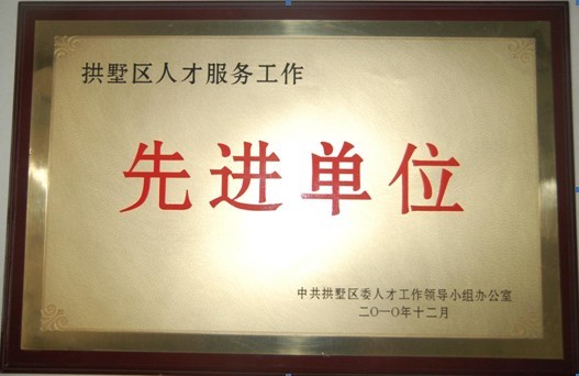 中国·永利yl23455(股份)有限公司-官方网站