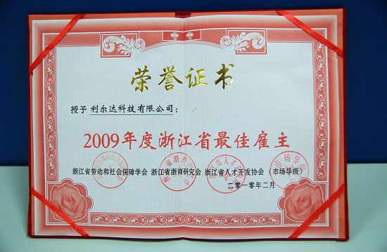 中国·永利yl23455(股份)有限公司-官方网站