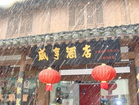 中国·永利yl23455(股份)有限公司-官方网站