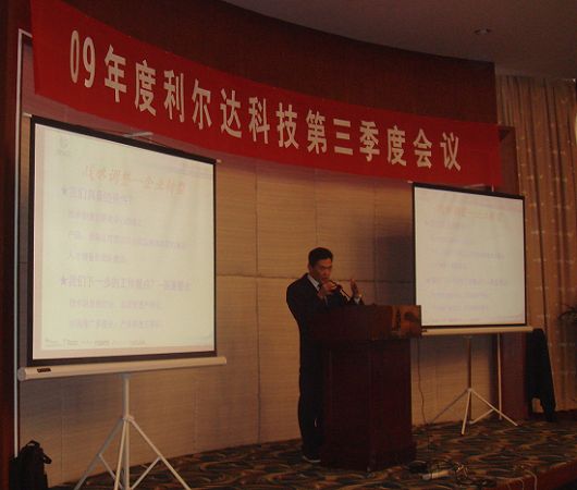 中国·永利yl23455(股份)有限公司-官方网站