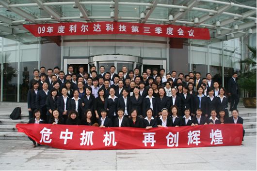 中国·永利yl23455(股份)有限公司-官方网站