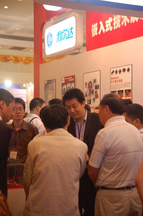 中国·永利yl23455(股份)有限公司-官方网站