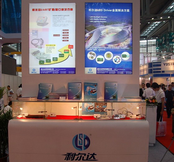 中国·永利yl23455(股份)有限公司-官方网站