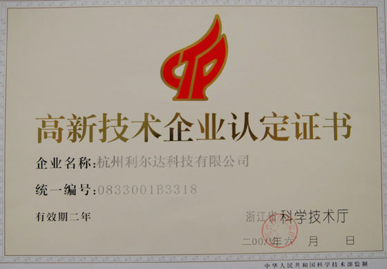中国·永利yl23455(股份)有限公司-官方网站