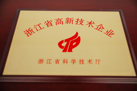 中国·永利yl23455(股份)有限公司-官方网站