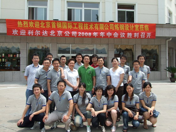 中国·永利yl23455(股份)有限公司-官方网站