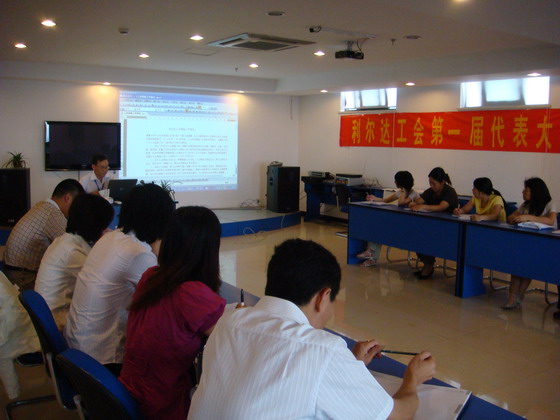 中国·永利yl23455(股份)有限公司-官方网站