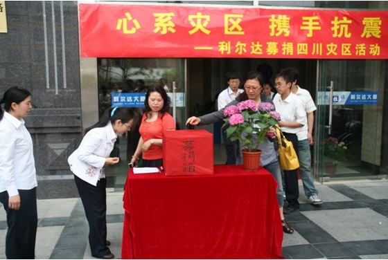 中国·永利yl23455(股份)有限公司-官方网站