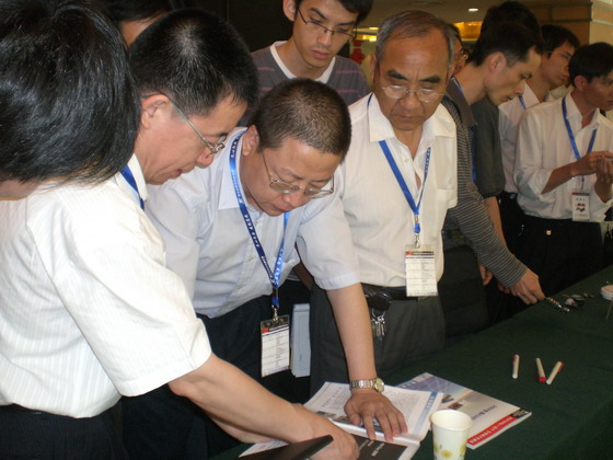 中国·永利yl23455(股份)有限公司-官方网站