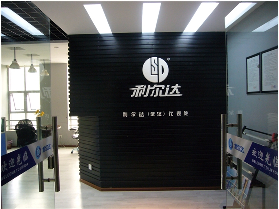 中国·永利yl23455(股份)有限公司-官方网站