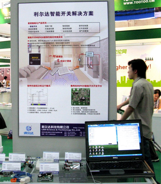 中国·永利yl23455(股份)有限公司-官方网站