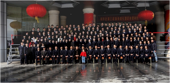 中国·永利yl23455(股份)有限公司-官方网站