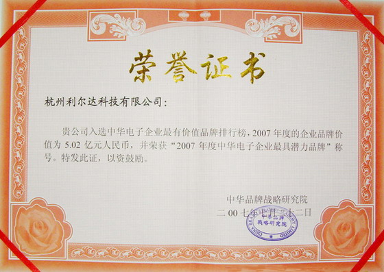 中国·永利yl23455(股份)有限公司-官方网站