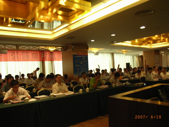 中国·永利yl23455(股份)有限公司-官方网站