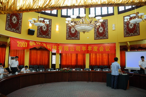 中国·永利yl23455(股份)有限公司-官方网站