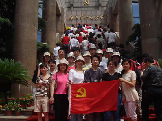 中国·永利yl23455(股份)有限公司-官方网站