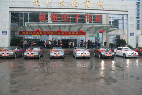 中国·永利yl23455(股份)有限公司-官方网站