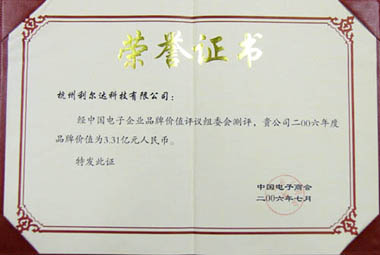 中国·永利yl23455(股份)有限公司-官方网站