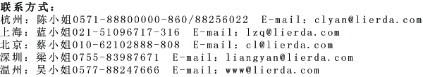 中国·永利yl23455(股份)有限公司-官方网站