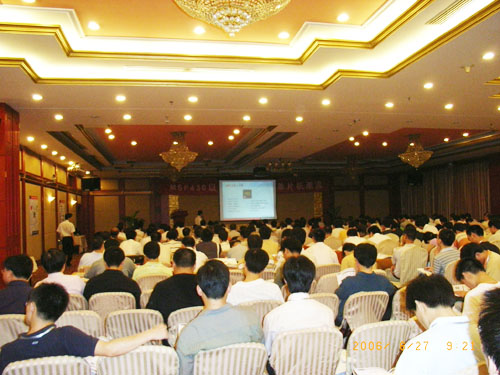 中国·永利yl23455(股份)有限公司-官方网站