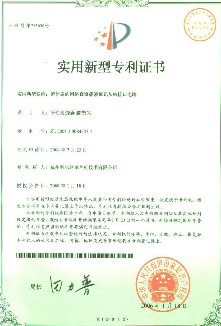 中国·永利yl23455(股份)有限公司-官方网站