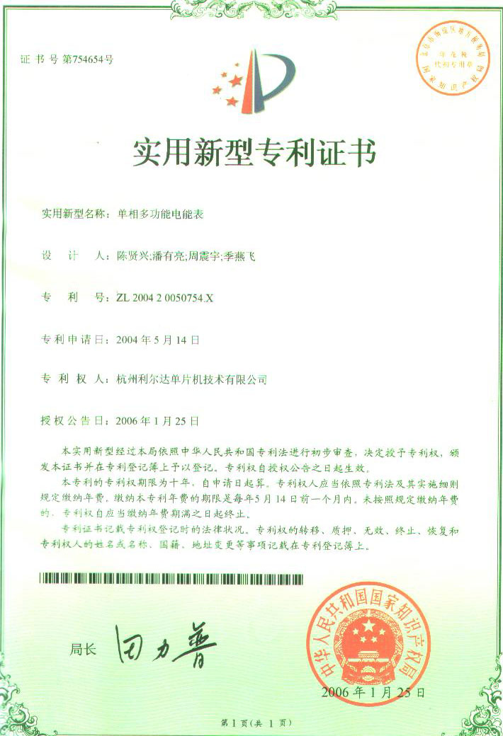 中国·永利yl23455(股份)有限公司-官方网站