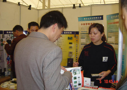 中国·永利yl23455(股份)有限公司-官方网站