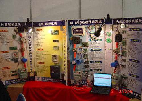 中国·永利yl23455(股份)有限公司-官方网站