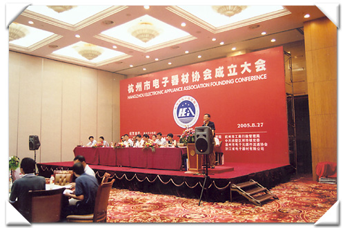 中国·永利yl23455(股份)有限公司-官方网站