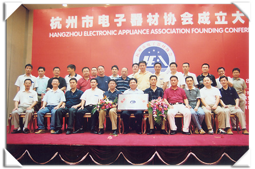 中国·永利yl23455(股份)有限公司-官方网站