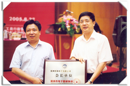中国·永利yl23455(股份)有限公司-官方网站