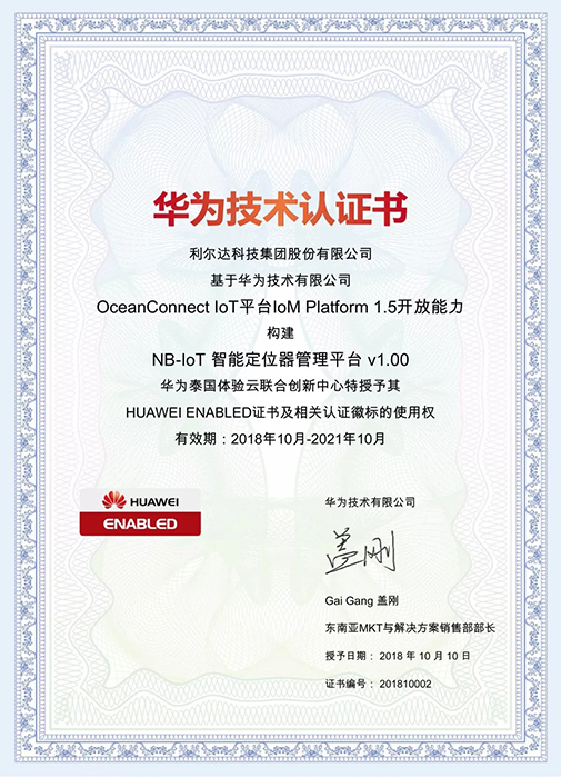 中国·永利yl23455(股份)有限公司-官方网站