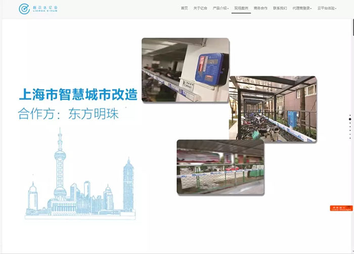 中国·永利yl23455(股份)有限公司-官方网站