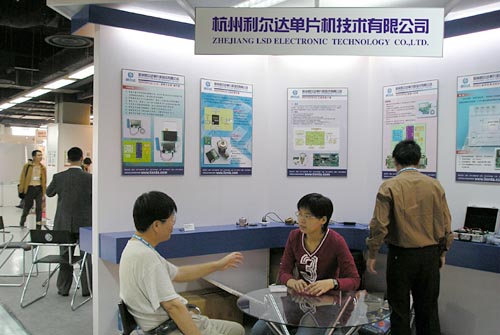中国·永利yl23455(股份)有限公司-官方网站