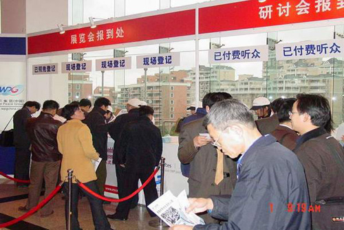 中国·永利yl23455(股份)有限公司-官方网站