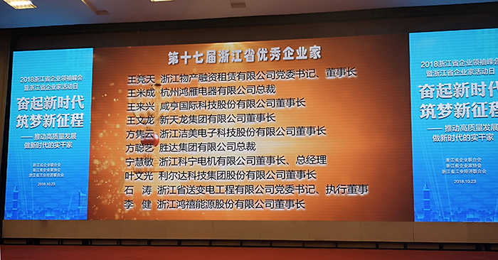 20181024092615_27600 中国·永利yl23455(股份)有限公司-官方网站