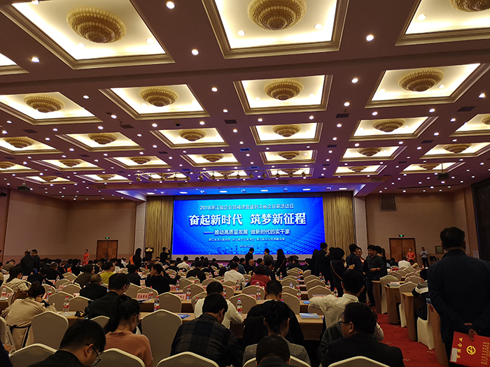 20181024092615_60367 中国·永利yl23455(股份)有限公司-官方网站