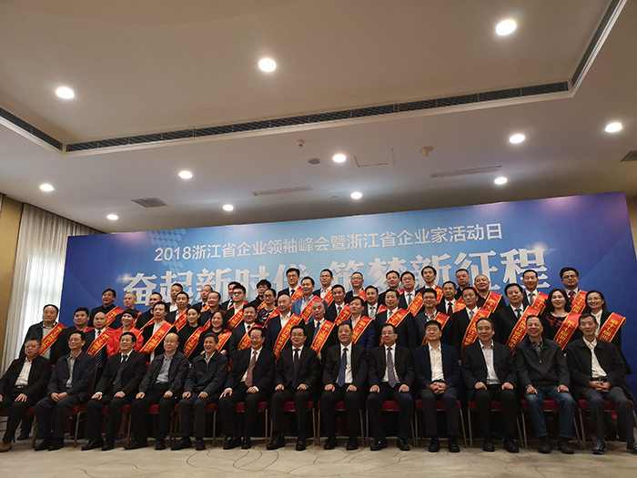 20181024092615_99634 中国·永利yl23455(股份)有限公司-官方网站