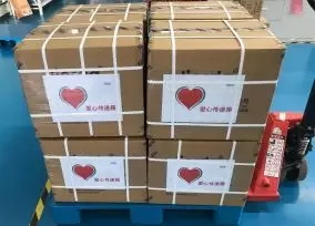 中国·永利yl23455(股份)有限公司-官方网站