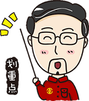 中国·永利yl23455(股份)有限公司-官方网站