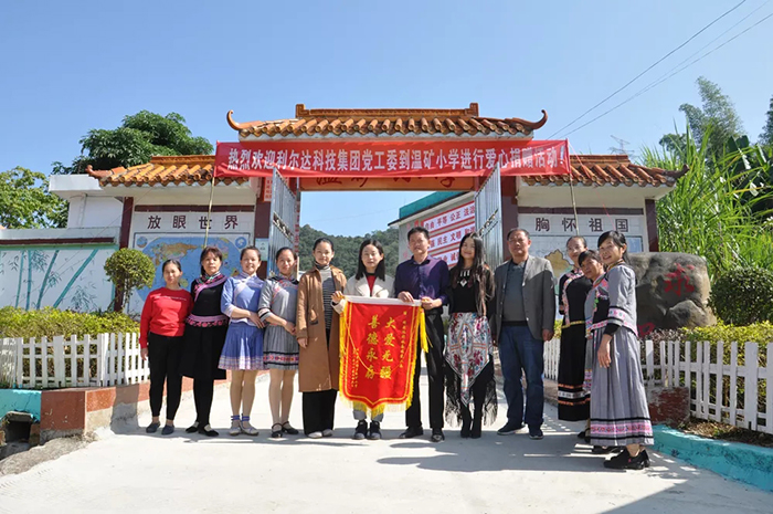 中国·永利yl23455(股份)有限公司-官方网站