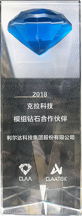 中国·永利yl23455(股份)有限公司-官方网站