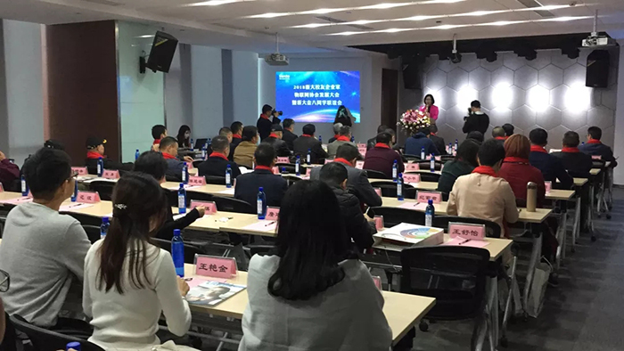 中国·永利yl23455(股份)有限公司-官方网站