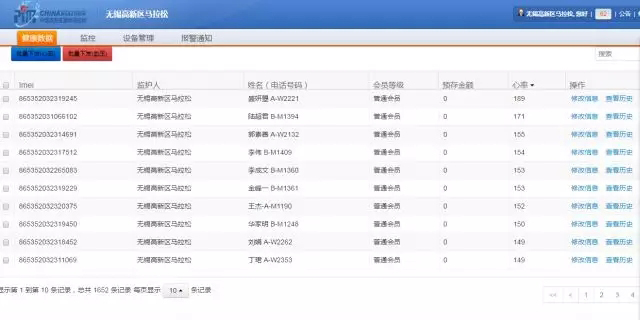中国·永利yl23455(股份)有限公司-官方网站