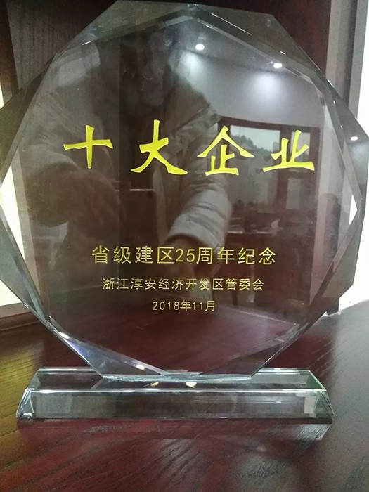 中国·永利yl23455(股份)有限公司-官方网站