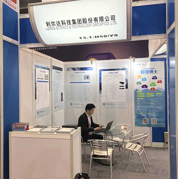 中国·永利yl23455(股份)有限公司-官方网站