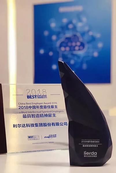 中国·永利yl23455(股份)有限公司-官方网站