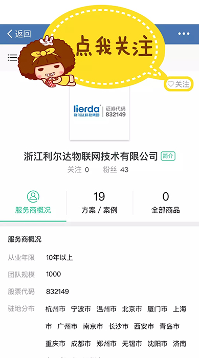 中国·永利yl23455(股份)有限公司-官方网站